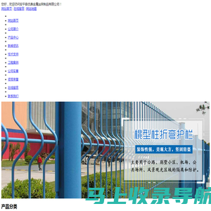 安平县优鼎金属丝网制品有限公司